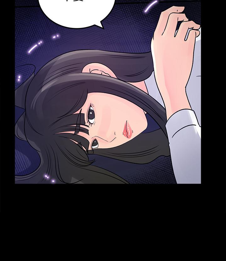 媳妇的诱惑 最終話-瘋狂的結局 第26页