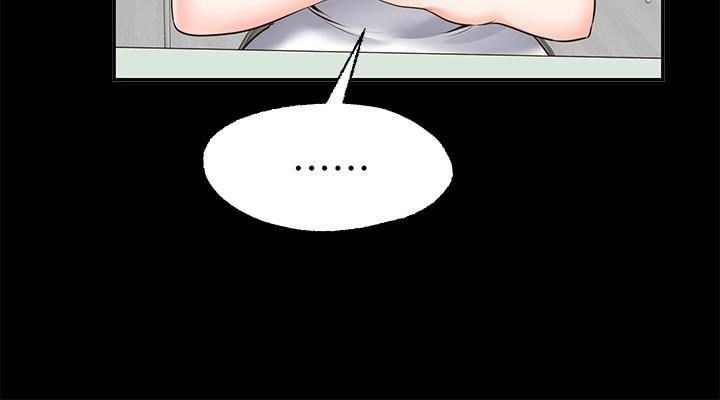 願望不射限 第10話-處女的好奇心 第24页