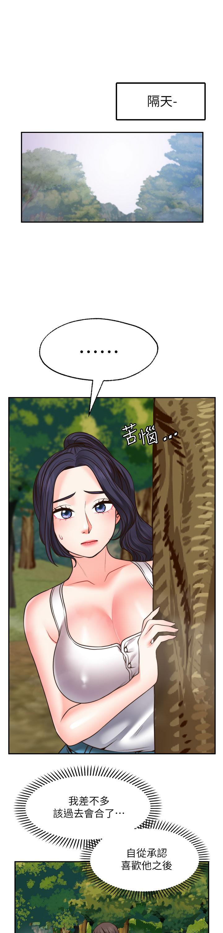 願望不射限 第24話-直竄腦門的酥麻快感 第26页
