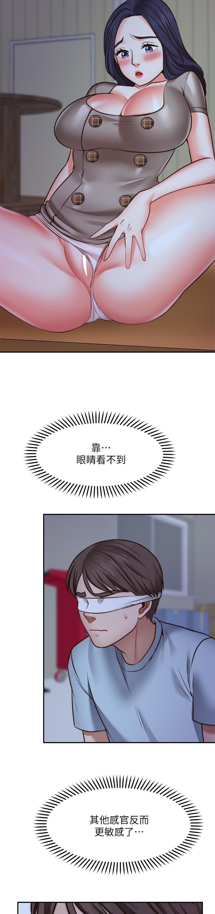 願望不射限 第25話-在空倉庫裡舔舔 第24页