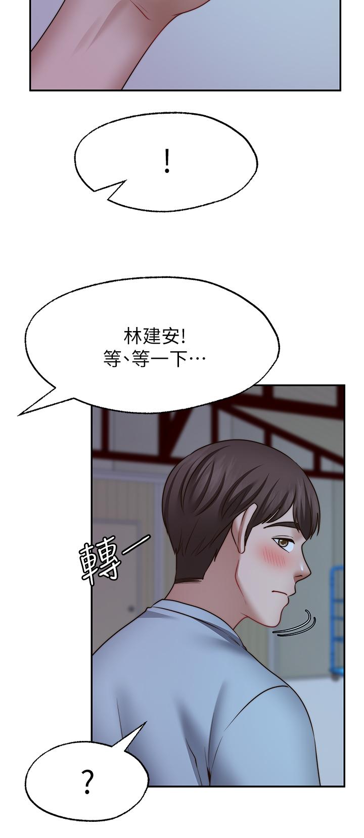 願望不射限 第25話-在空倉庫裡舔舔 第31页