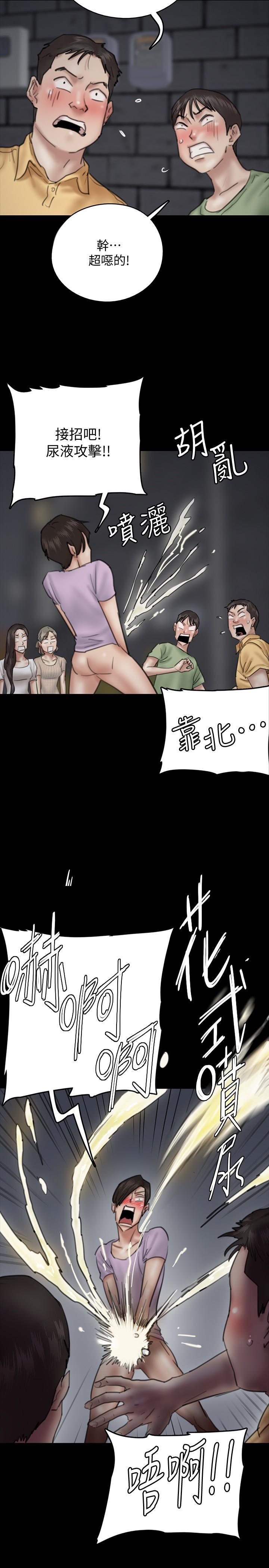 偶像女優 第10話-今晚跟你演對手戲的人是我 第34页