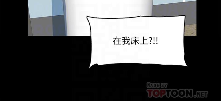 偶像女優 第13話-原來拍電影海報這麼情色 第14页