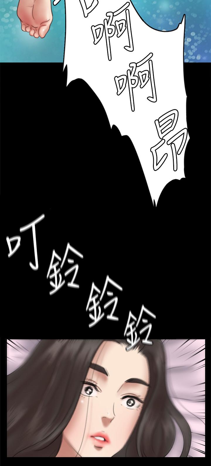 偶像女優 第13話-原來拍電影海報這麼情色 第24页