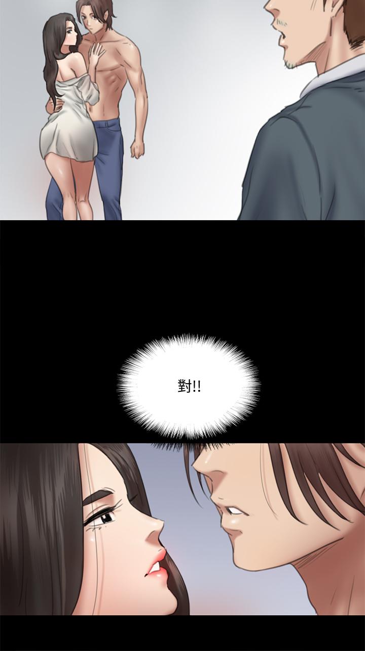 偶像女優 第14話-尺度越來越大 第24页
