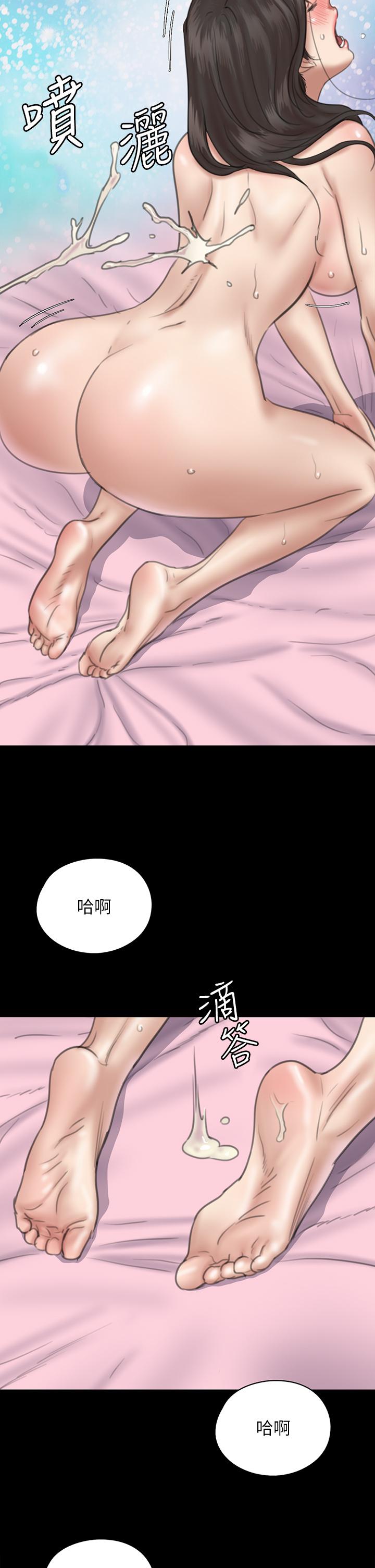 偶像女優 第16話-天生擁有優質名器的女人 第30页