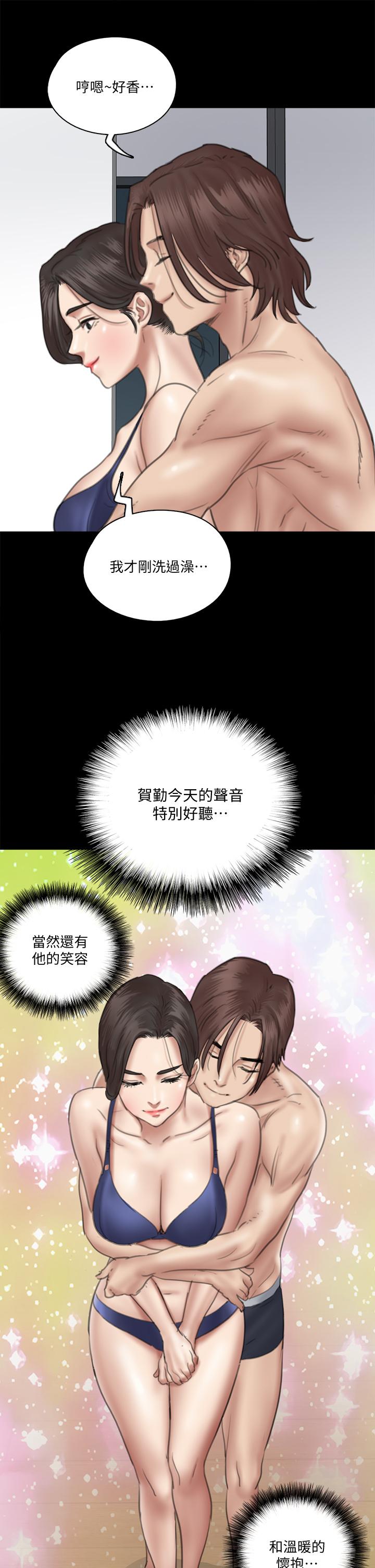 偶像女優 第17話-有男人可以餵飽你嗎 第24页