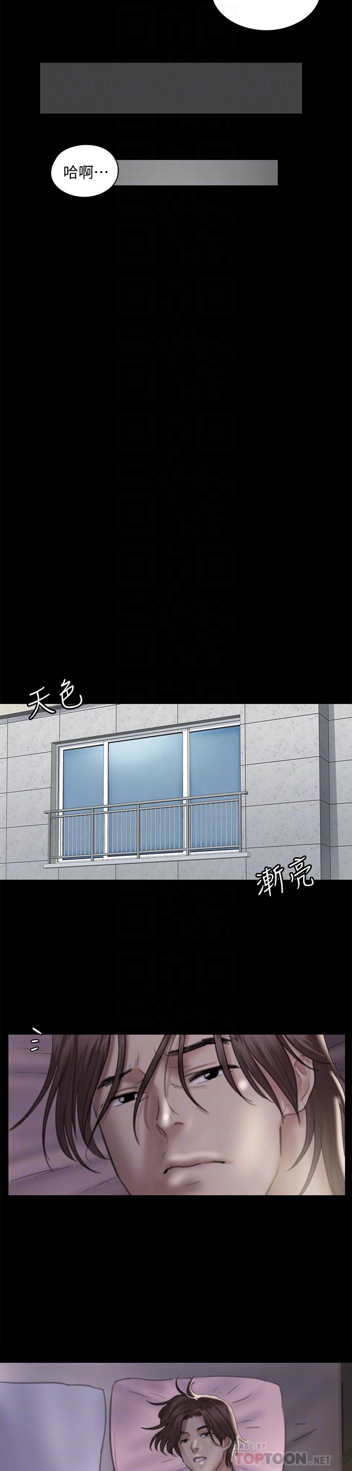 偶像女優 第17話-有男人可以餵飽你嗎 第16页