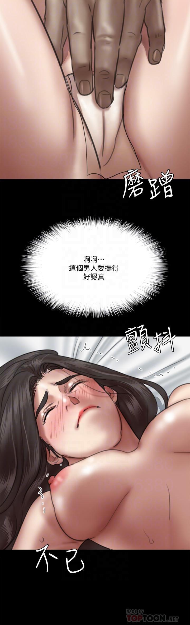 偶像女優 第28話-黑人的size就是不一樣 第8页