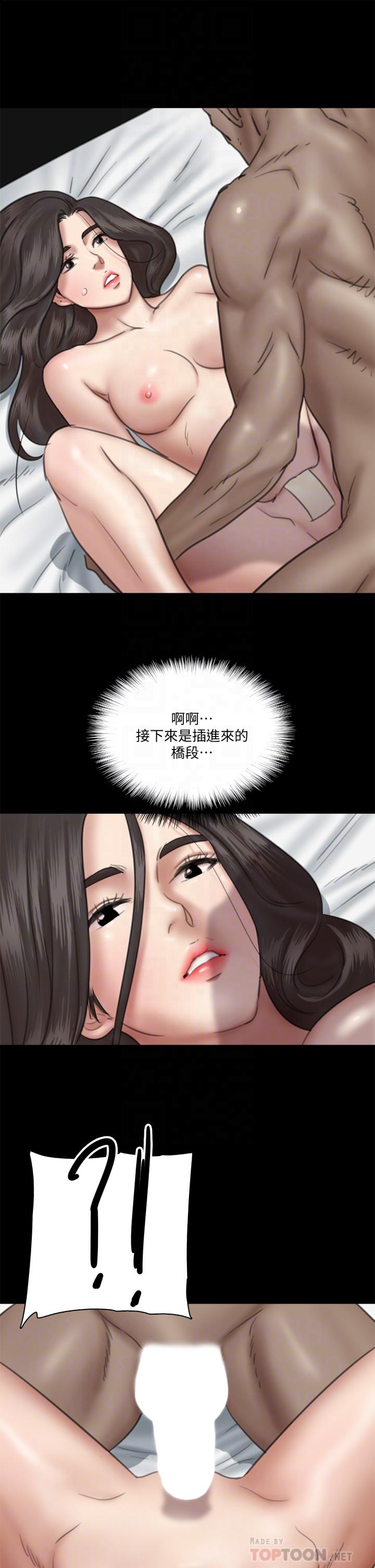 偶像女優 第28話-黑人的size就是不一樣 第12页