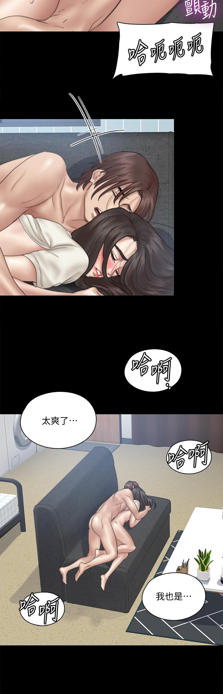 偶像女優 第22話-賀勤...插到底吧 第30页