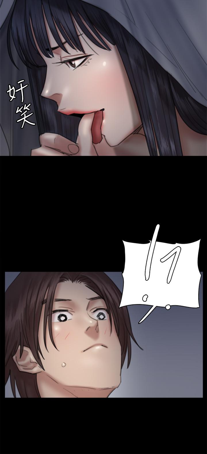 偶像女優 第24話-你現在是要...假戲真做嗎 第27页