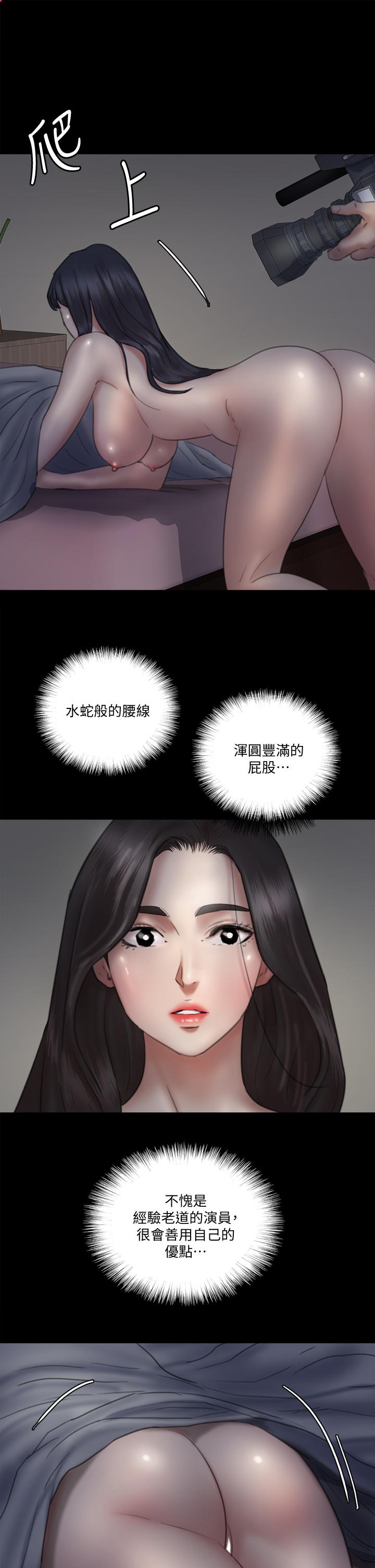 偶像女優 第24話-你現在是要...假戲真做嗎 第24页