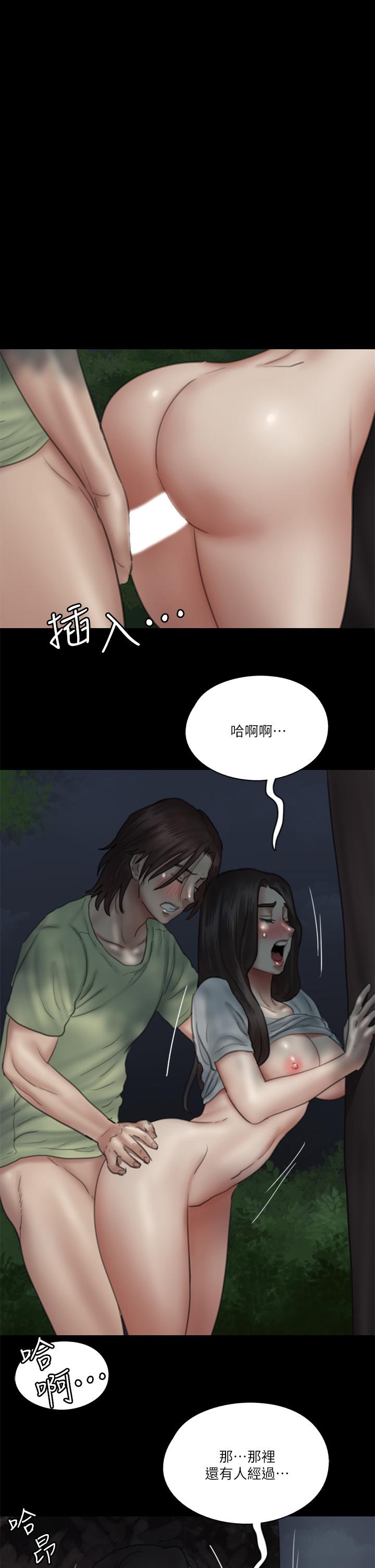 偶像女優 第27話-要跟別的男人拍床戲？ 第1页