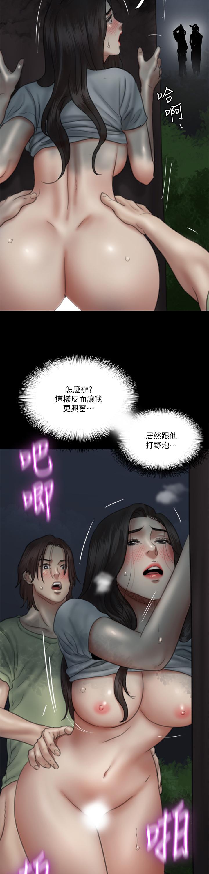 偶像女優 第27話-要跟別的男人拍床戲？ 第2页
