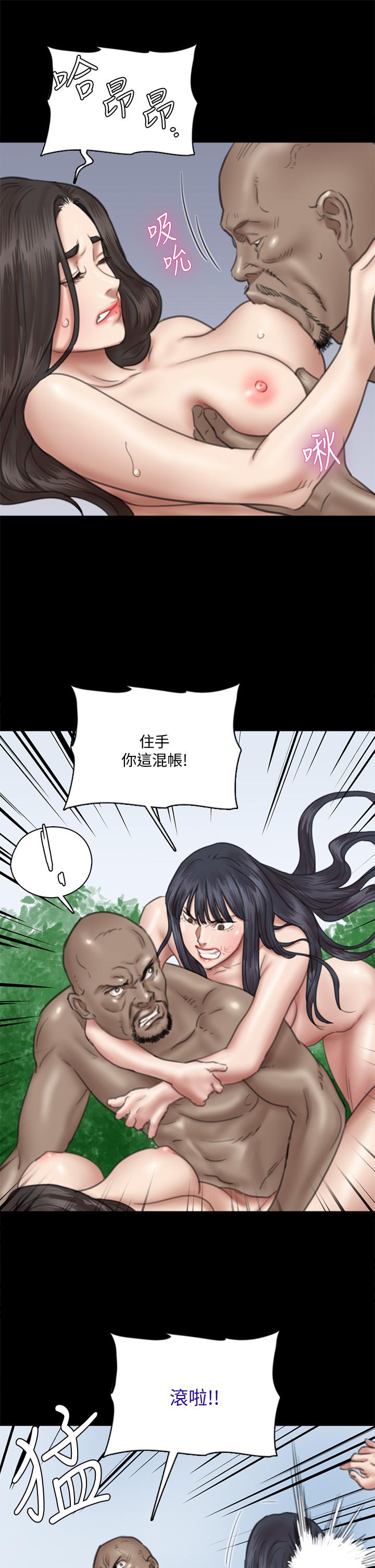 偶像女優 第30話-小美女，想玩3P嗎 第23页