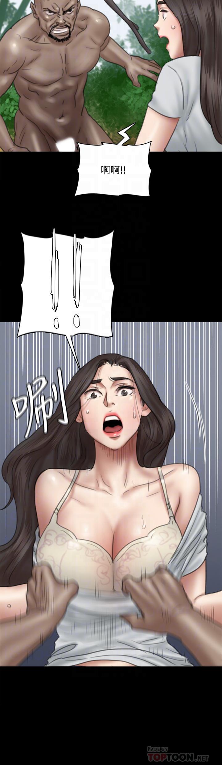 偶像女優 第30話-小美女，想玩3P嗎 第16页