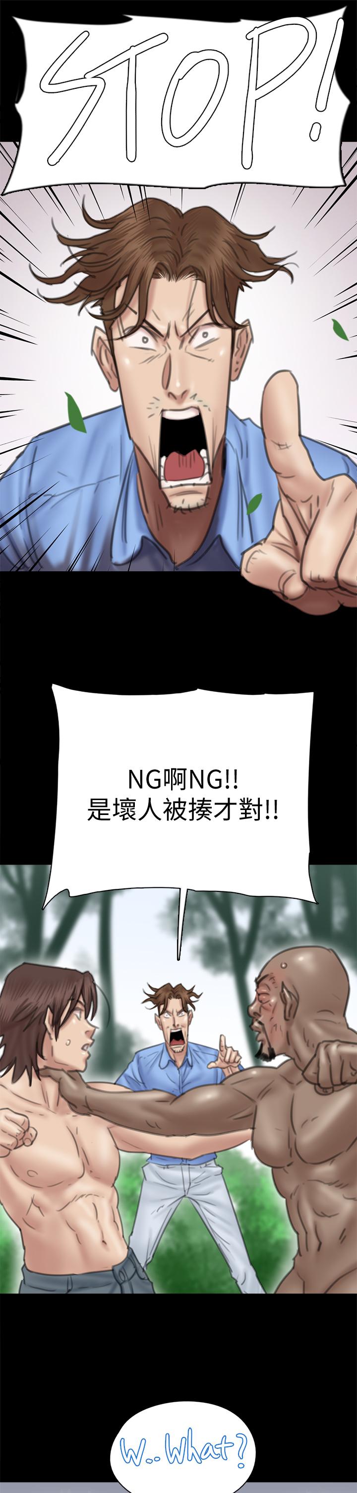 偶像女優 第31話-小櫻的態度轉變 第22页