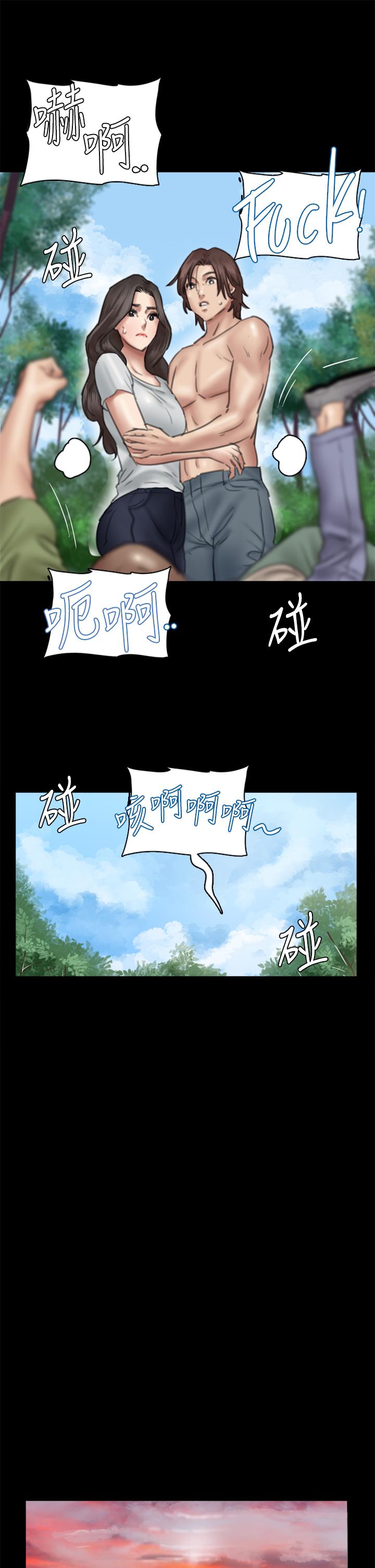 偶像女優 第31話-小櫻的態度轉變 第26页