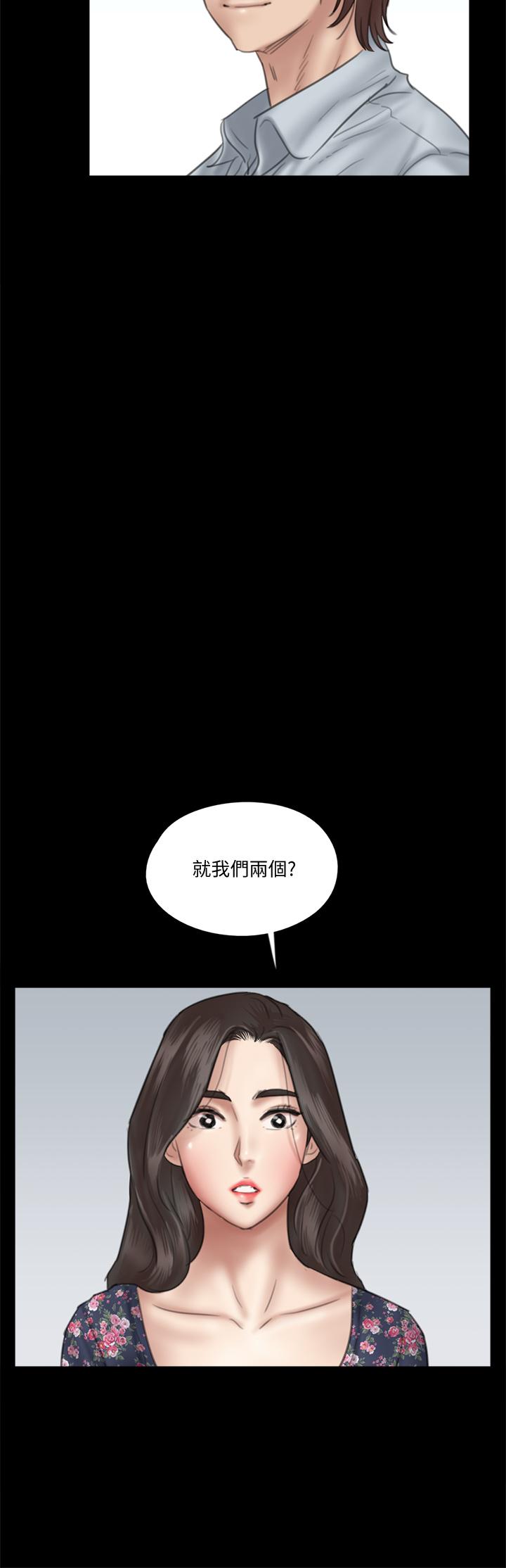 偶像女優 第32話-親熱被撞見 第13页