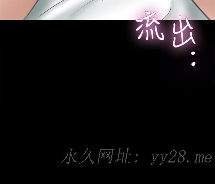 偶像女優 第33話-直接射給我 第36页
