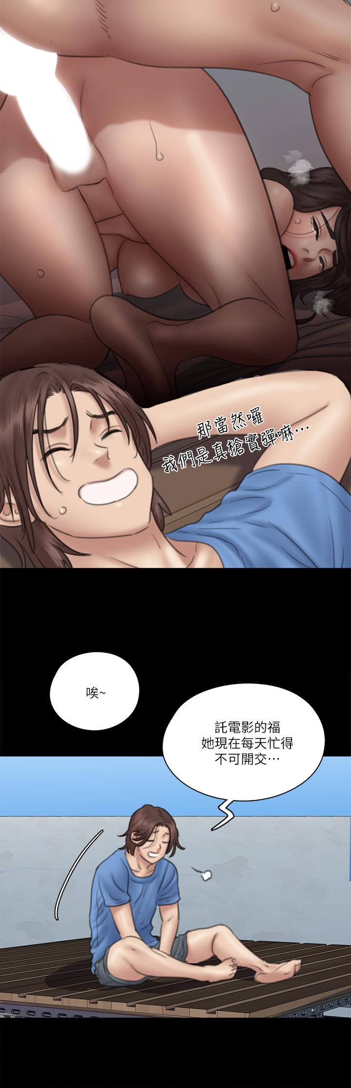 偶像女優 第34話-醜聞女王的生存法則 第7页