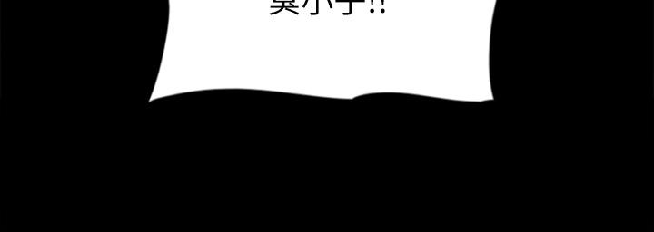 偶像女優 第35話-旁邊有人的刺激感 第11页