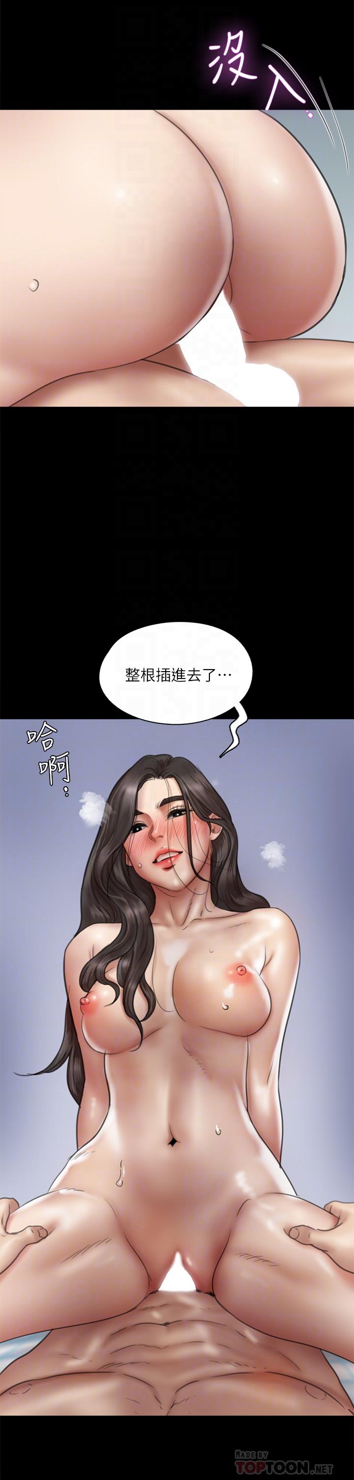 偶像女優 第38話-我想听下流的話 第18页