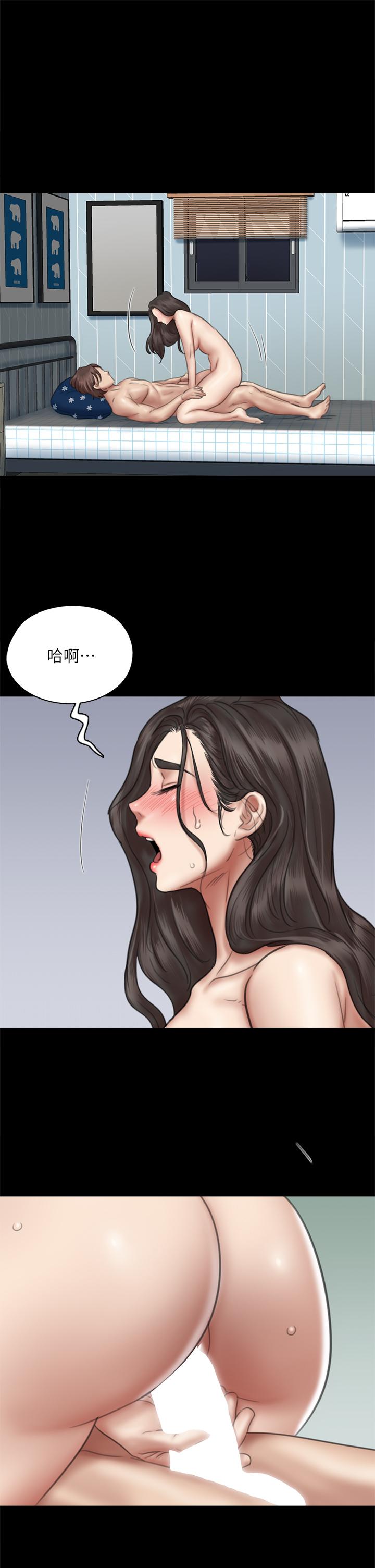 偶像女優 第38話-我想听下流的話 第17页