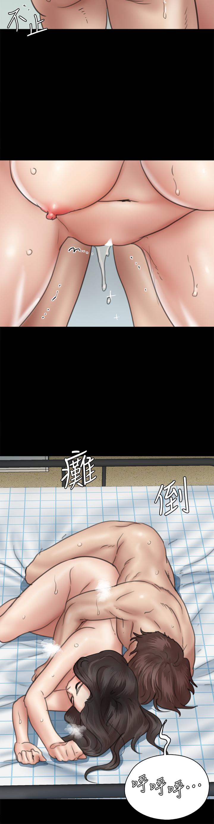 偶像女優 第38話-我想听下流的話 第28页