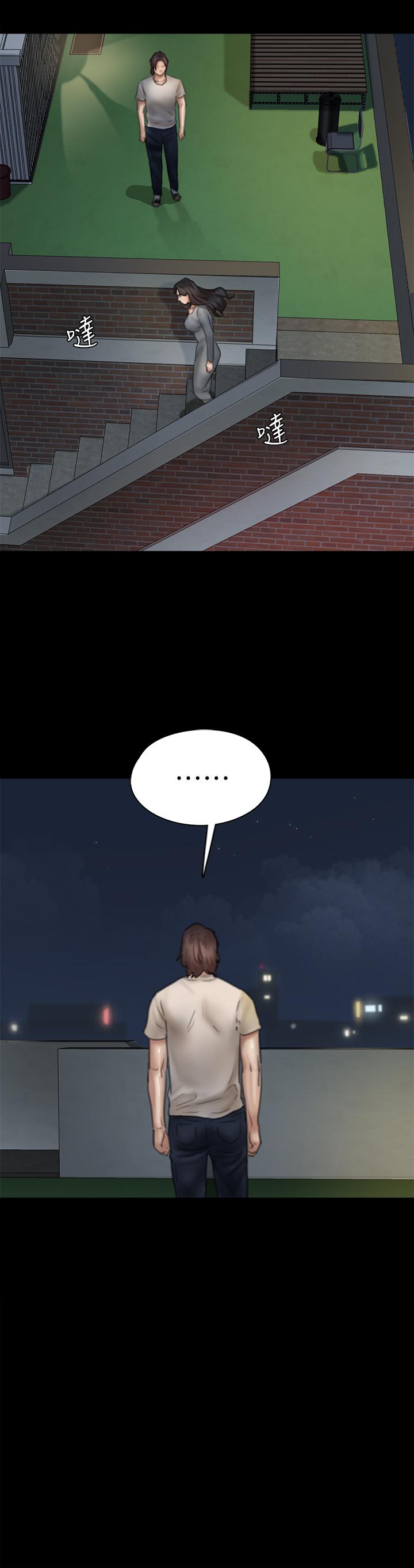 偶像女優 第49話-對寶妍的小穴癡狂 第9页