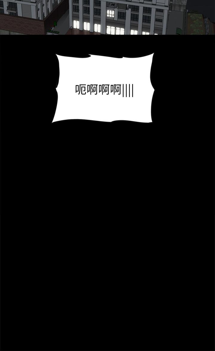 偶像女優 第43話-給你無套撕必斯 第20页