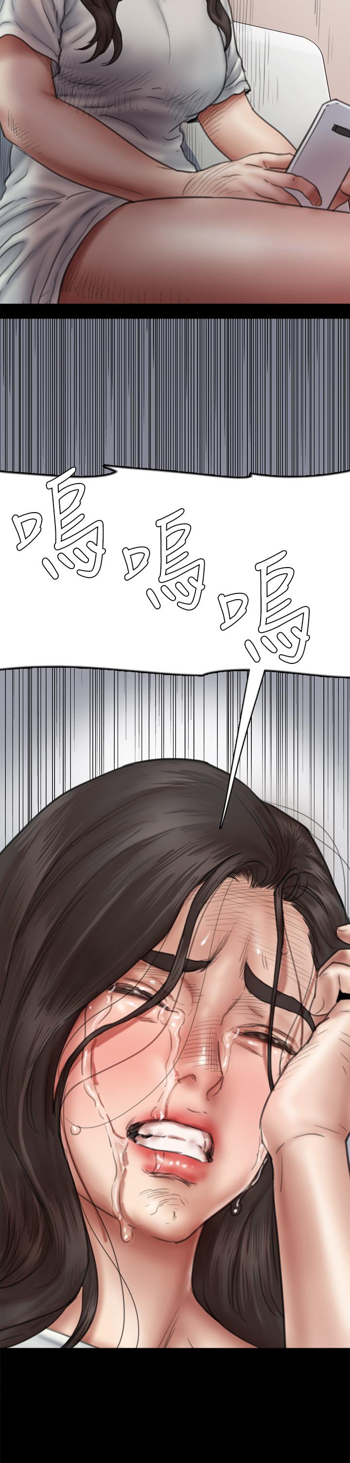偶像女優 第46話-為男友賣身 第32页