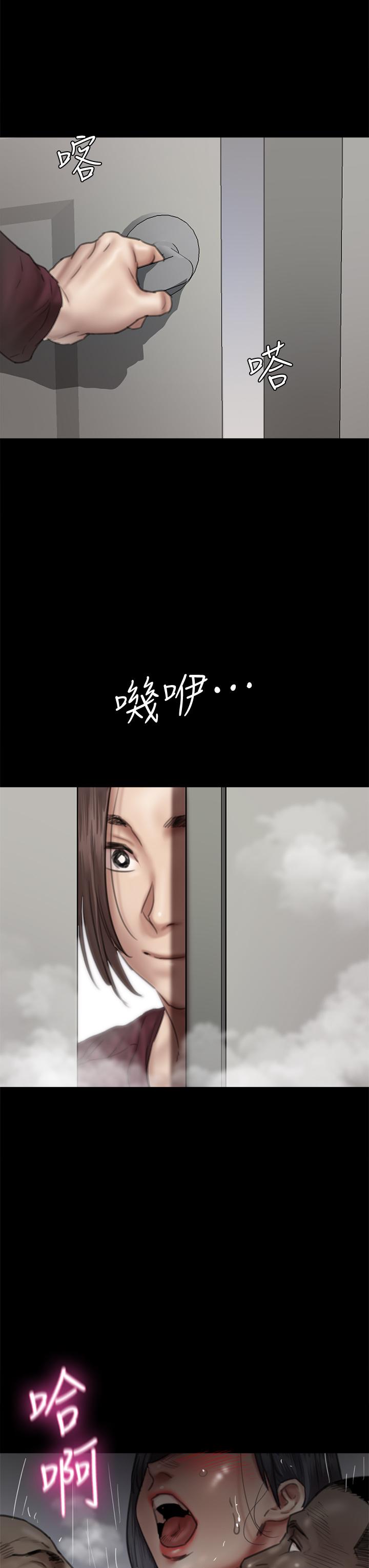 偶像女優 第47話-快崩潰的寶妍 第24页