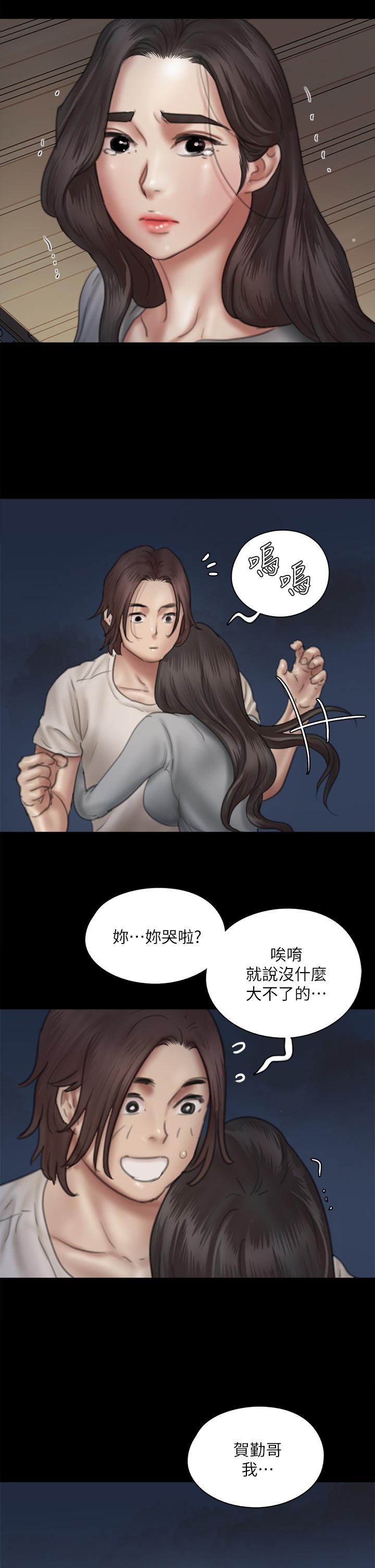 偶像女優 第48話-賀勤哥，我想做 第36页
