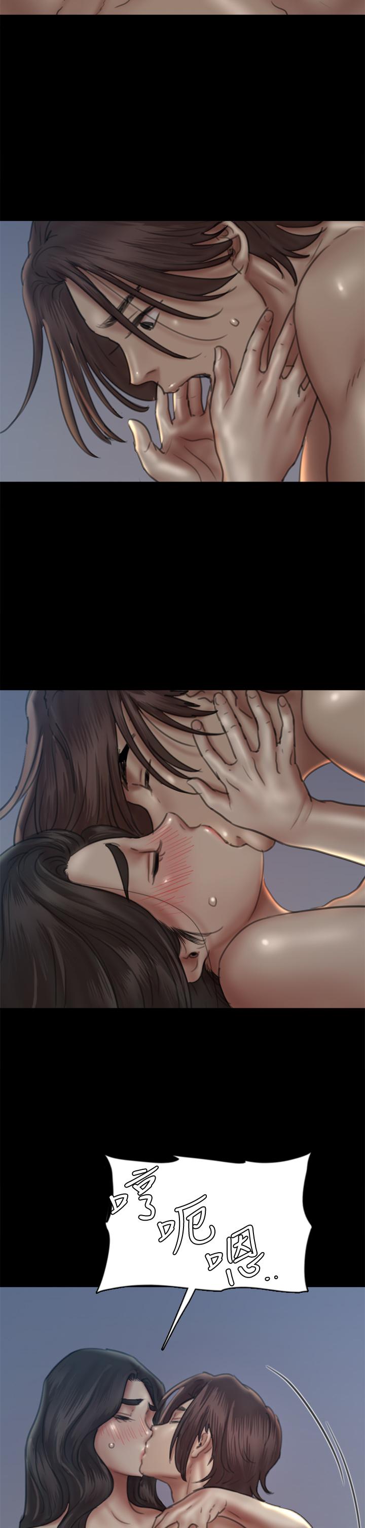 偶像女優 第48話-賀勤哥，我想做 第40页