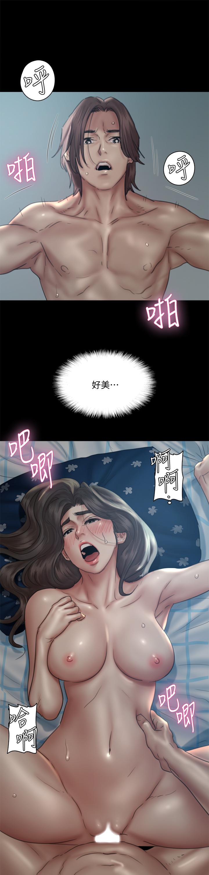偶像女優 第48話-賀勤哥，我想做 第39页