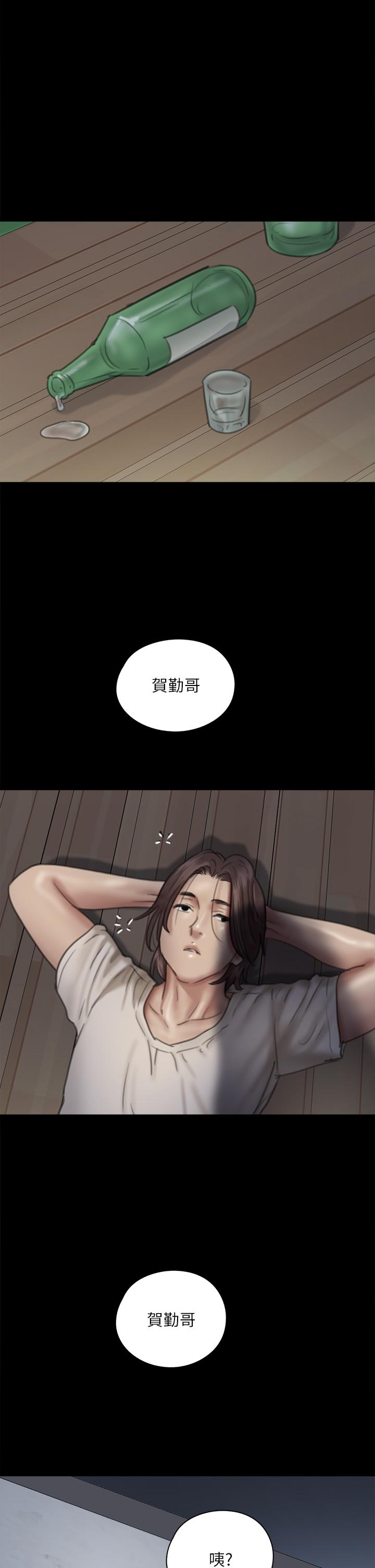 偶像女優 第48話-賀勤哥，我想做 第28页