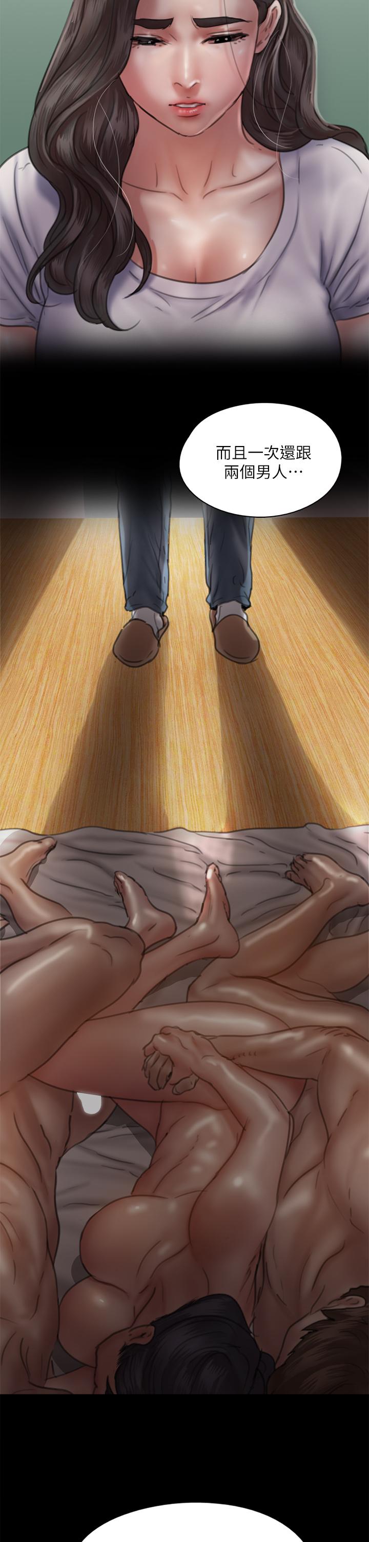 偶像女優 第48話-賀勤哥，我想做 第9页