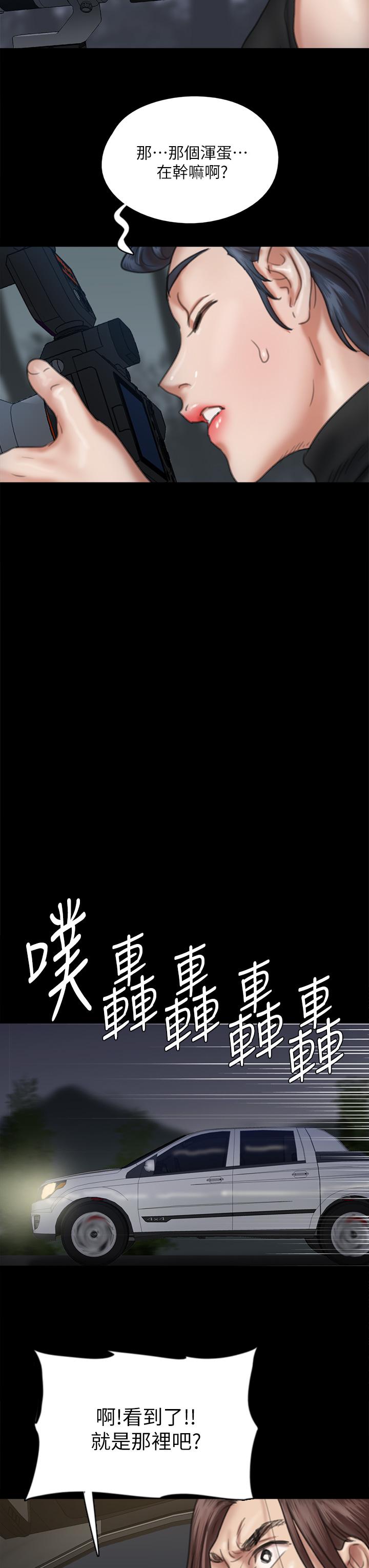 偶像女優 第52話-配合會長的重口味 第37页