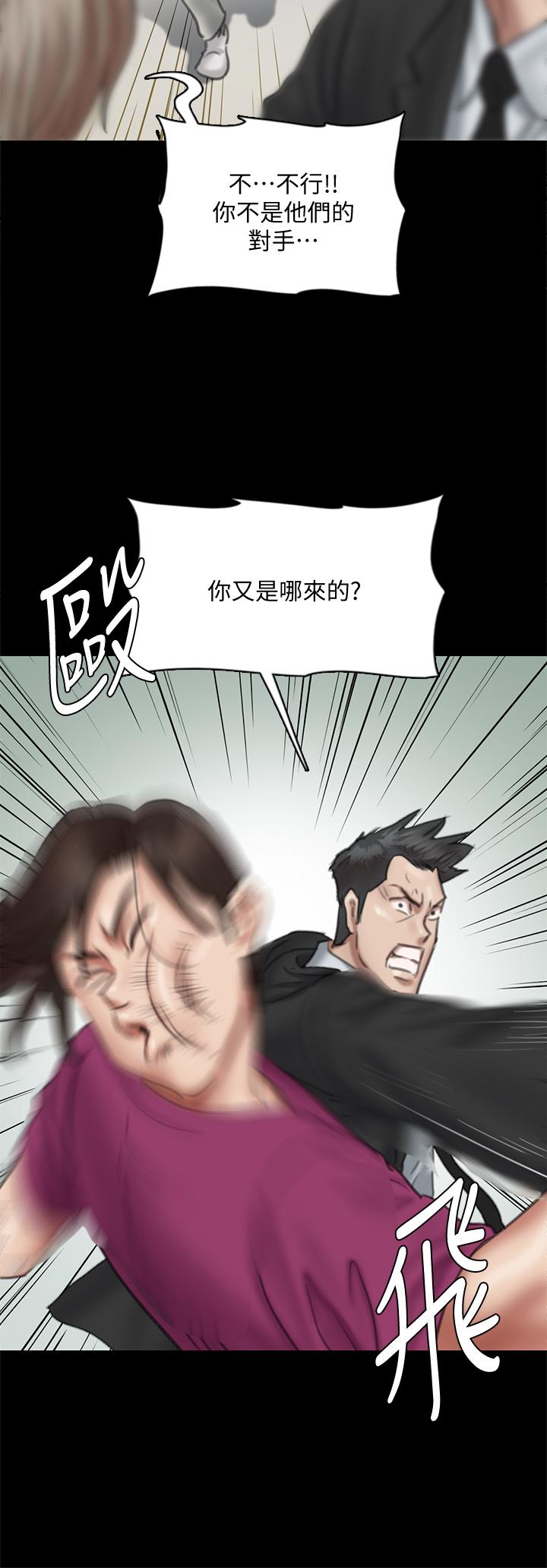 偶像女優 第53話-什麼洞，我都要插 第37页