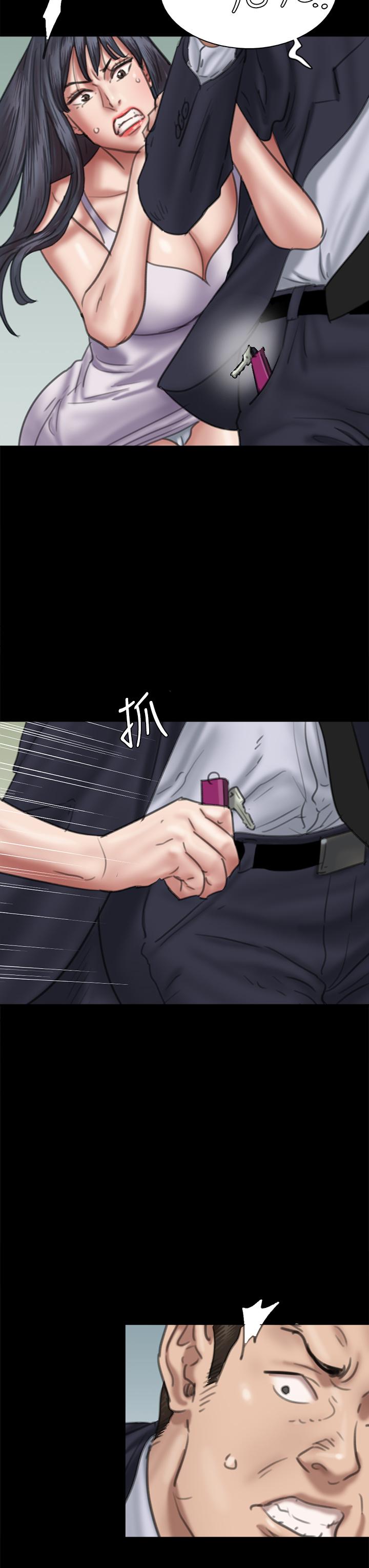 偶像女優 第53話-什麼洞，我都要插 第7页