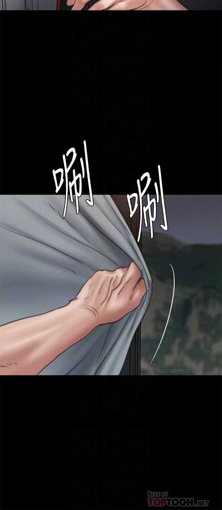 偶像女優 第53話-什麼洞，我都要插 第16页