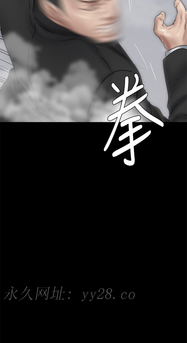 偶像女優 第53話-什麼洞，我都要插 第41页