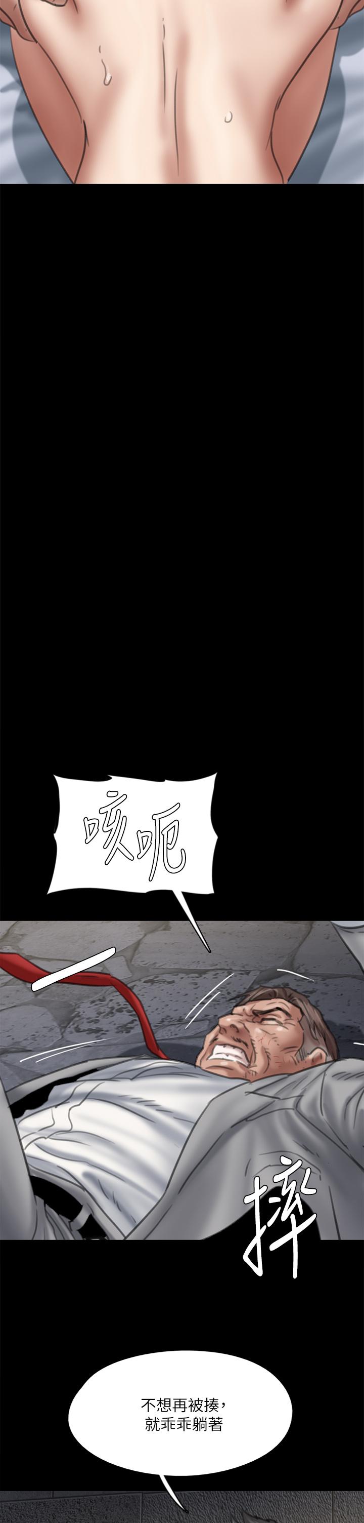 偶像女優 第53話-什麼洞，我都要插 第31页