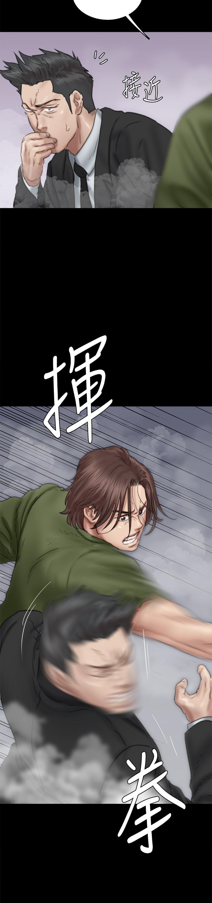 偶像女優 第54話-在你面前幹你馬子 第3页