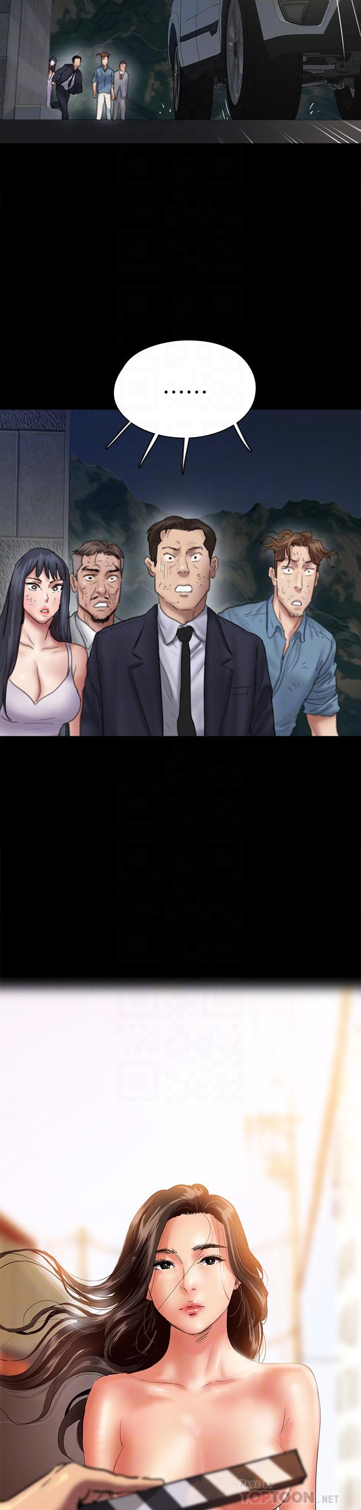 偶像女優 第55話-發情豪豬的下場 第4页