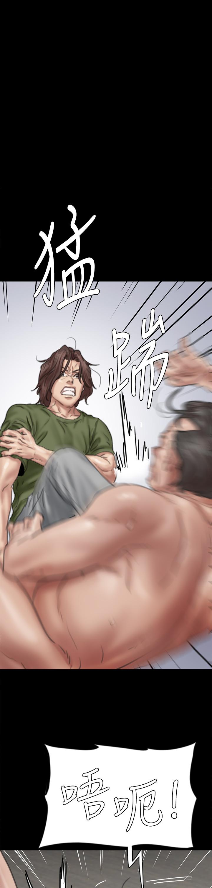 偶像女優 第56話-覺得自己骯髒的寶妍 第1页