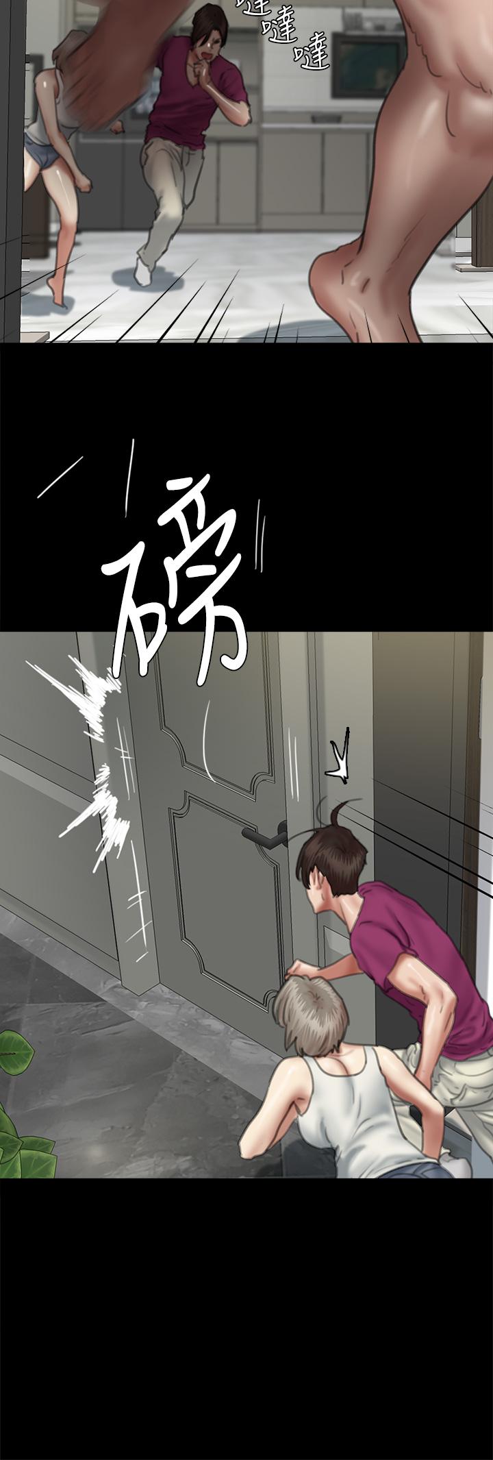 偶像女優 第56話-覺得自己骯髒的寶妍 第31页