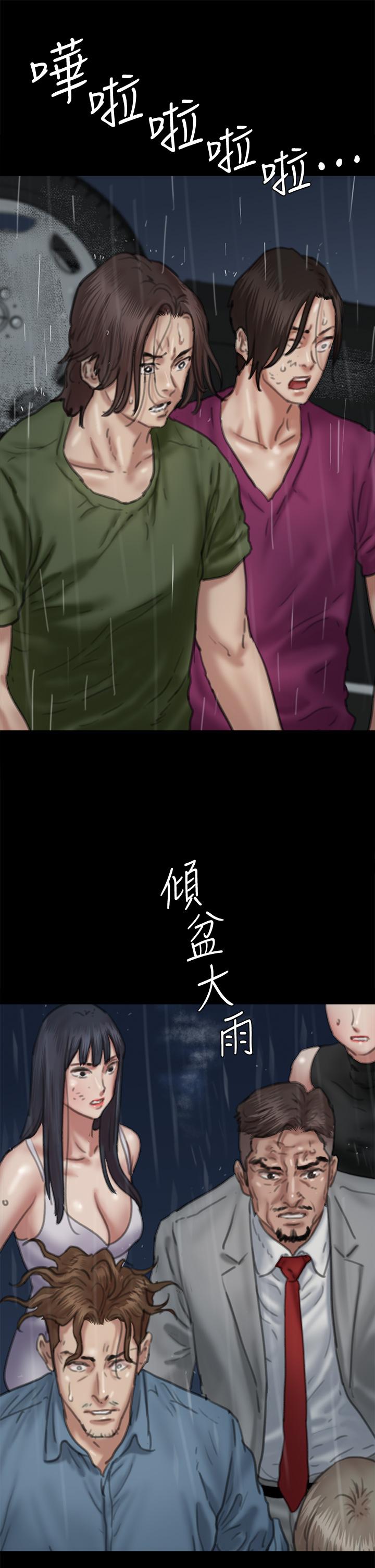 偶像女優 第57話-床上的詛咒 第40页